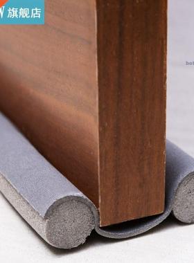 93cm Flexible Door Bottom Sealing Strip Guard Sealer Stopper