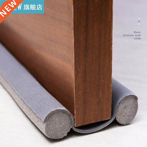 93cm Flexible Door Bottom Sealing Strip Guard Sealer Stopper