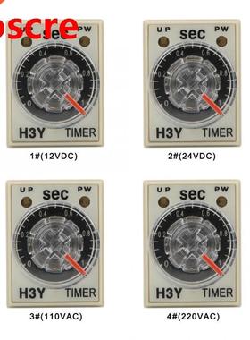 H3Y-2 Dely Timer 8 Pin Timer Rely 0~1 Second Dil Type Tim