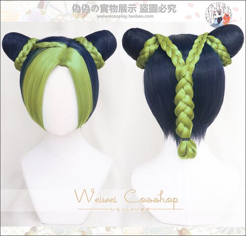 High quality  Jolyne Cujoh Kujo Cosplay Wig Anime JoJo's Biz