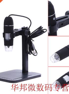 Portable 1000X 8 LED Electronic Microscope USB Endoscope 2MP