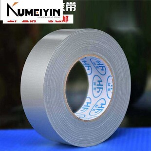 Grey single sided duct tape super carpet tape single sided