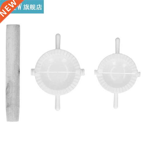 Dumpling Maker Dumpling Mold Set Simple Wear?resiant for H
