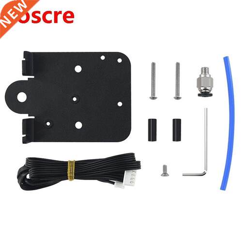 Extruder Metal Cover Plate Kit Short-Range Modification for