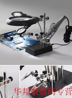 2.5X 7.5X 10X lens Auxiliary Clip Loupe Desktop Magnifier Ma