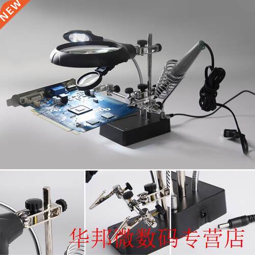 2.5X 7.5X 10X lens Auxiliary Clip Loupe Desktop Magnifier Ma