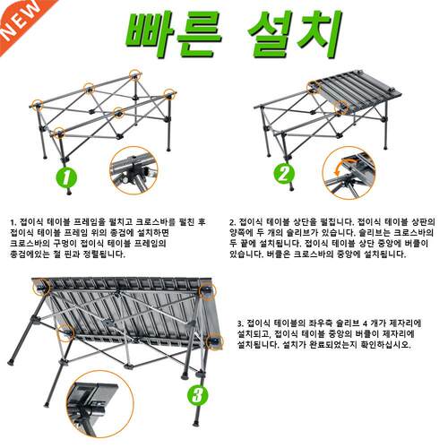 Camping table outdoor table nature, this size table folding