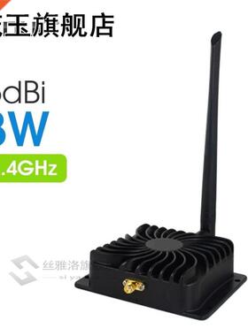 EDUP EP-AB00 2.4Ghz 8W 802.11n Wireless Wifi Signal Booster