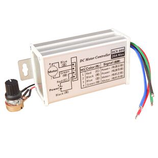 12V 24V Max 20A PWM DC Motor Stepless Variable Speed Control