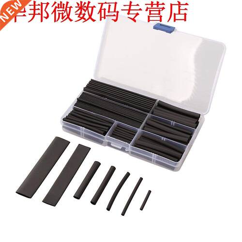 150pcs 2: 1 size warmtekrimpbare buis set 2-13mm zwart
