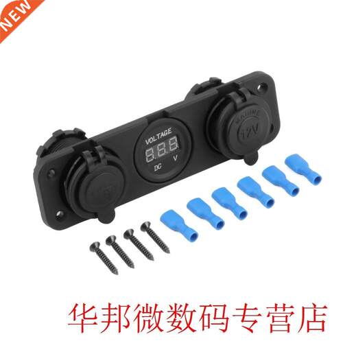 3 in 1 lack Car Cigarette Lighter Socket Splitter + Digital