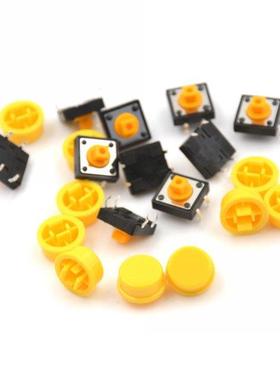 10pcs/lot B3F-4055 Tactle Swtch wth Caps 12x12x7.3mm 4P D