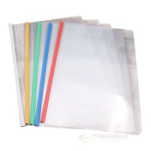 10Pcs A4 Size Clear Plastic File Document Folder Sliding Bar