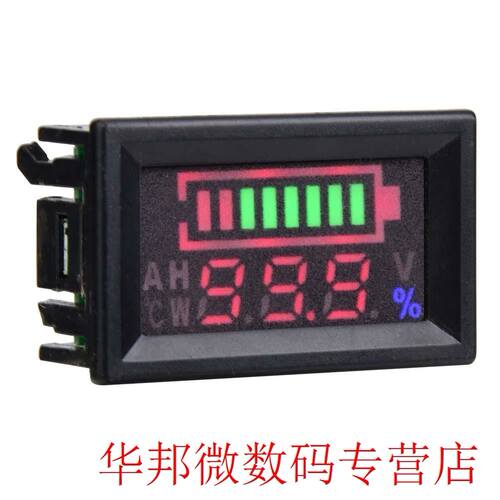 6-80V LED Dual Display Voltmeter Percentage Digital Voltage