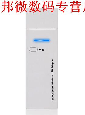 EDUP AC 1200M USB .0 Wifi Adapter Band 2.4Ghz/5Ghz 1200Mpbs