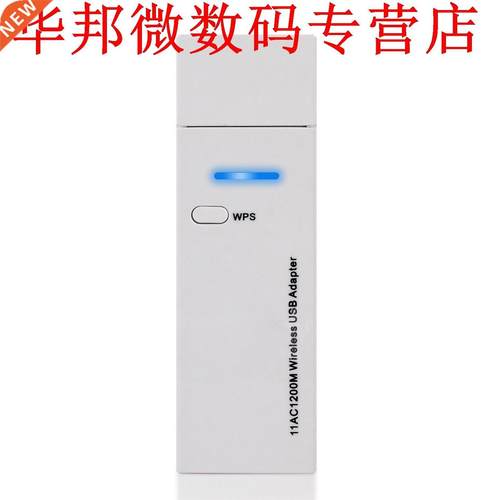 EDUP AC 1200M USB .0 Wifi Adapter Band 2.4Ghz/5Ghz 1200Mpbs