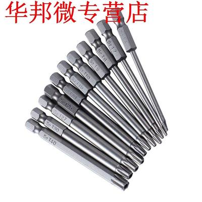 1s 100mm Magnetic S2 Steel Hex Torx Head Screwdriver Bits Dr