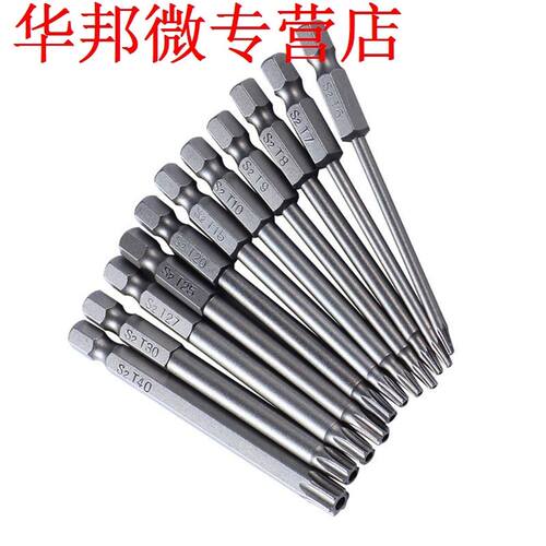 1s 100mm Magnetic S2 Steel Hex Torx Head Screwdriver Bits Dr