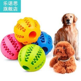 Toy Ball Chew-Toys Interactive-Rubber-Balls Tooth-Cleaning-B