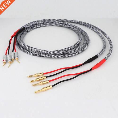 Preffair High Quality Pair Silver plated loudspeaker cable H