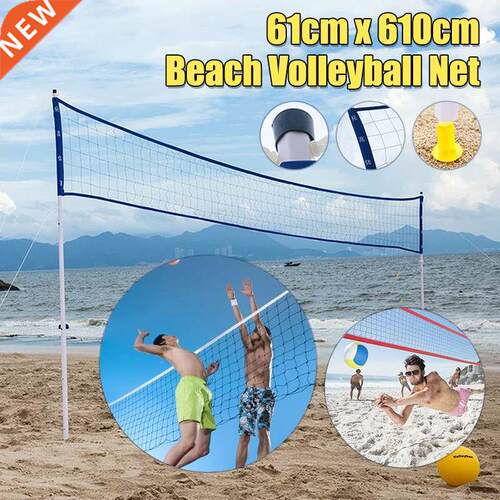 Beach Volleyball Net Syst Portable Set Adjustable Posts H