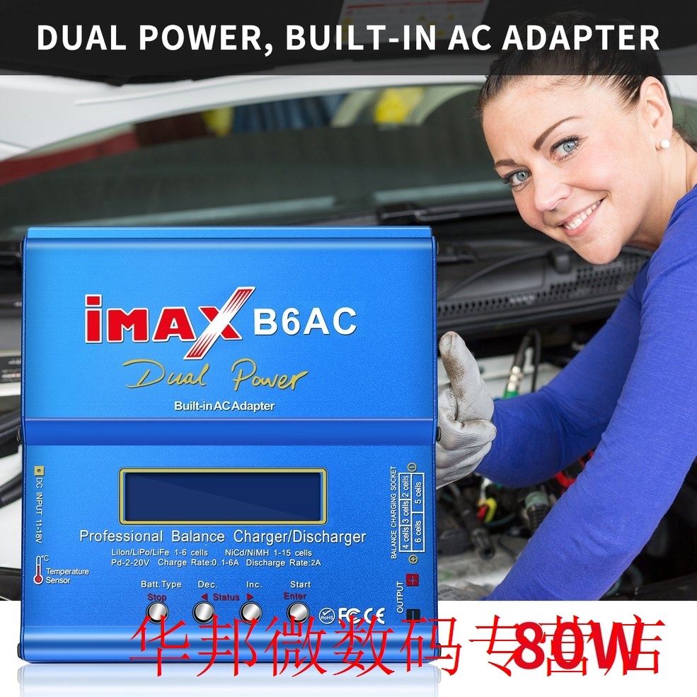 Blue 80W iMAX B6AC 100V-240V Lipo NiMH 3S RC Lithium Battery