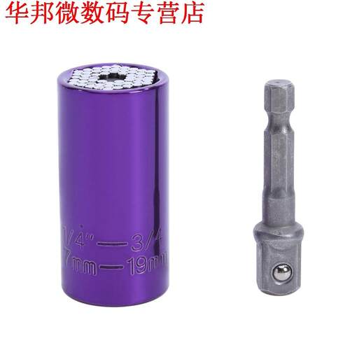 2 Stuk Socket Adapter 7-19mm Power Boor Adapter Ratchet Hand