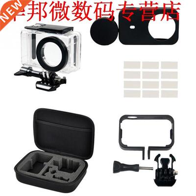 Kleine Bescherming Set Mi Case Bescherming Frame Accessoires