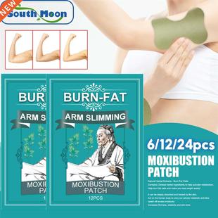 6/12/24pcs Thin Arm Patch Weight Loss Stickers Arm Cellulite