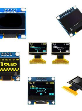 0.96 inch OLED screen 12864 LCD display module ssd1306/ssd13