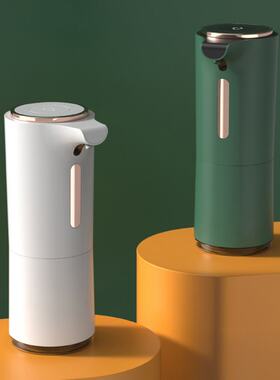 250ML Automatic Soap Dispenser Hand Free Touchless Sanitizer