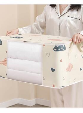 Waterproof Quilt Clothes Organizer Dustproof Closet Organize