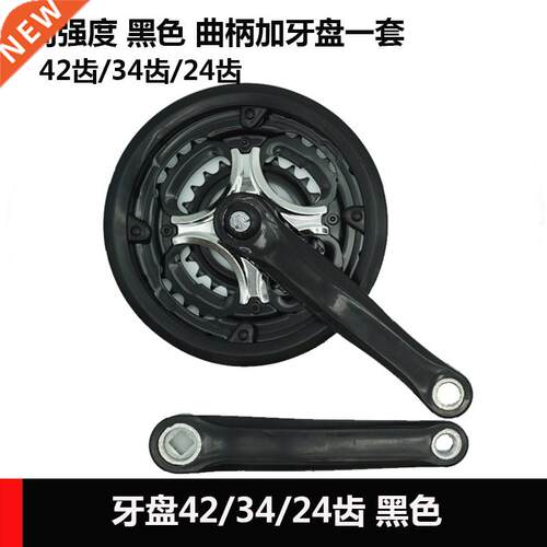 Set 3 level mountain chain road bike shift 6789F speed flyw