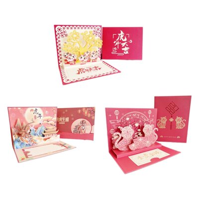 2022 Chinese New Year D Pop Up Card Cartoon Tiger Greeting
