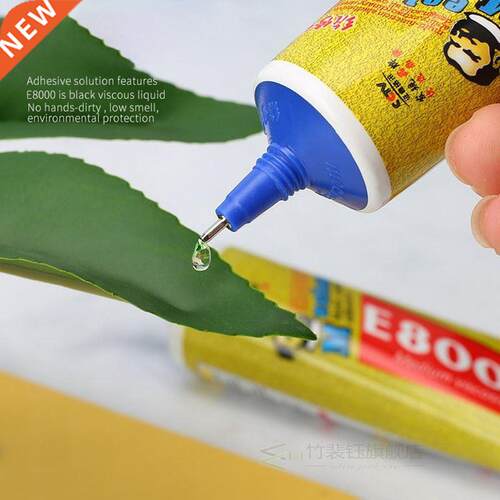 Strong Glue Instant Glue Clothes Fabric Clear Leather Adhesi