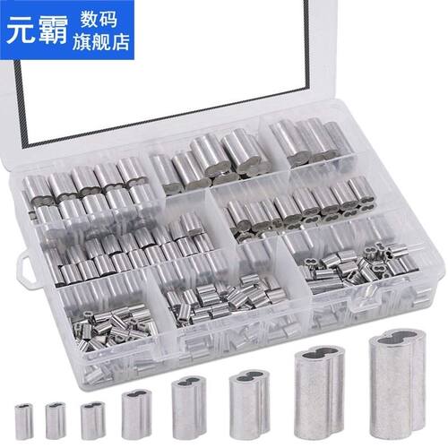 315Pcs 8 Sizes Aluminum Crimping Loop Sleeve Double Brel F