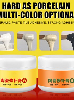 Tile Repair Agent Paste Tub Repair Kit White Tile Shower Rep