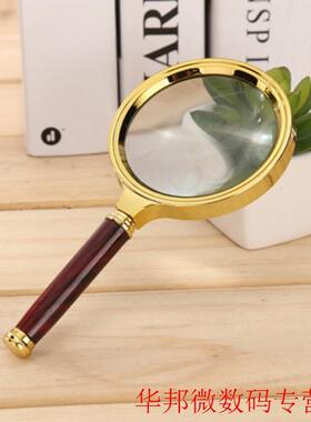 HOT Handheld High Definition Reng Eye Loupe Magnifying Gl