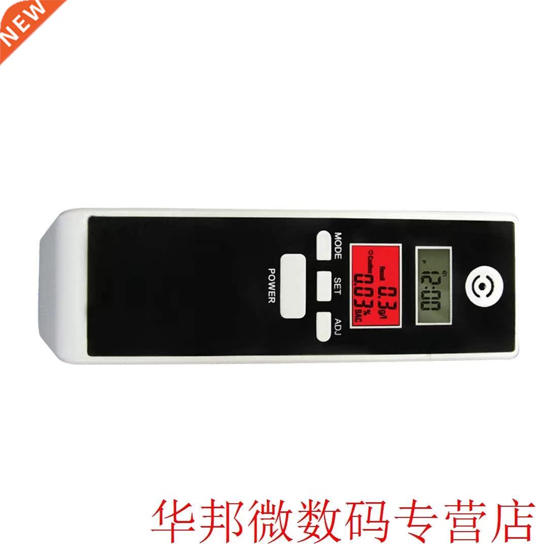 Professional Breath Parking Detector Gadget With Backlight D