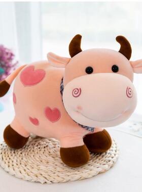 Cartoon Cute Cow Plush Toy Soft Animal Cattle Plush Toy Kawa