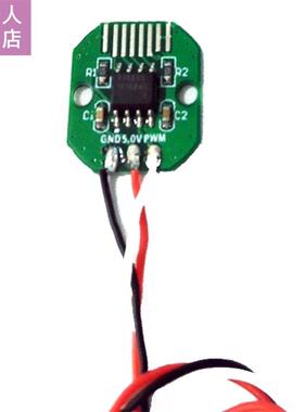 S5600 bsolute Vlue Rotry Encoder PWM/I2C Port 12bit ll