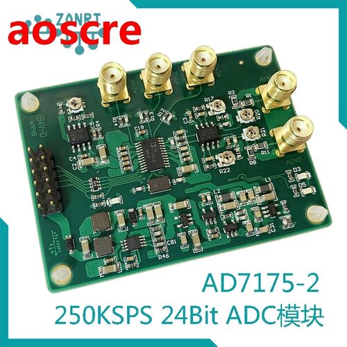 AD7175-2 250Ksps/24Bit ADC Module/differential bipolar input