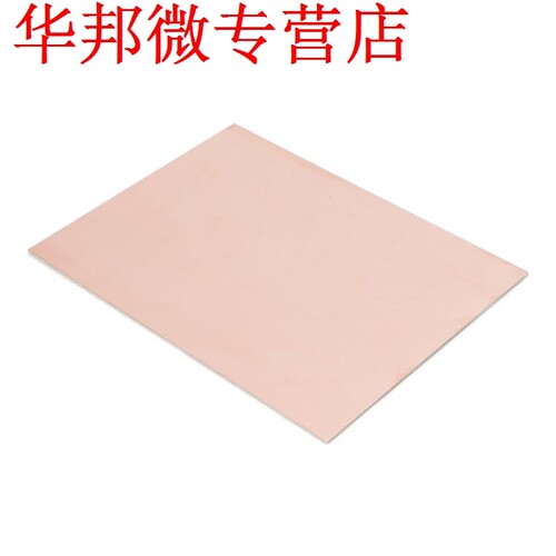 pcs Double Side PCB Copper Clad Laminate Board 15*20cm DIY