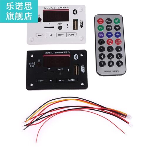 New 12V MP3 Decoder Decoding Board Module Bluetooth 5.0 Car
