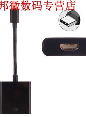 USB3.1 Type C naar Video Adapter Macbook/Chromebook Pixel/De