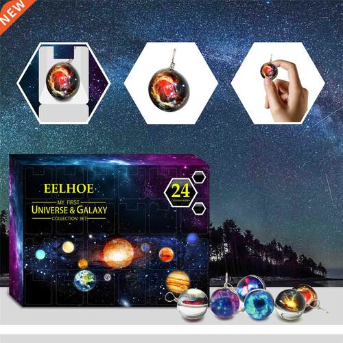 24pcs planet Universe Gift Case Multicolor Glass Planet Pen