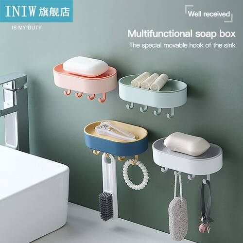 Bath Soap Dish Wall Mounted Bathroom Soap Box Holder With Ho