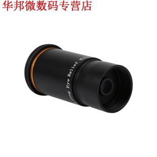 Telescope Eyepiece of 1.25 Ultra Wide Angle Eyepiece Lens 6
