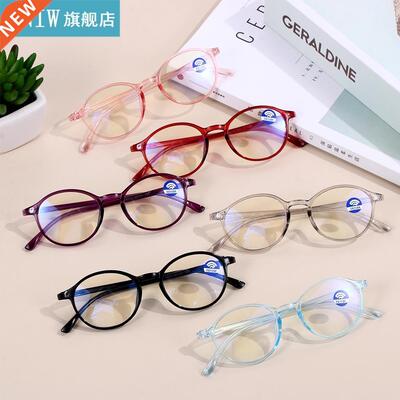 Unisex Classic Round Frame Radiation Protection Computer Gog