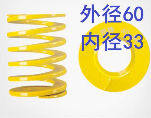 新大同株弹簧进口材料大同黄色日标矩形外径60内径33*100 125 300